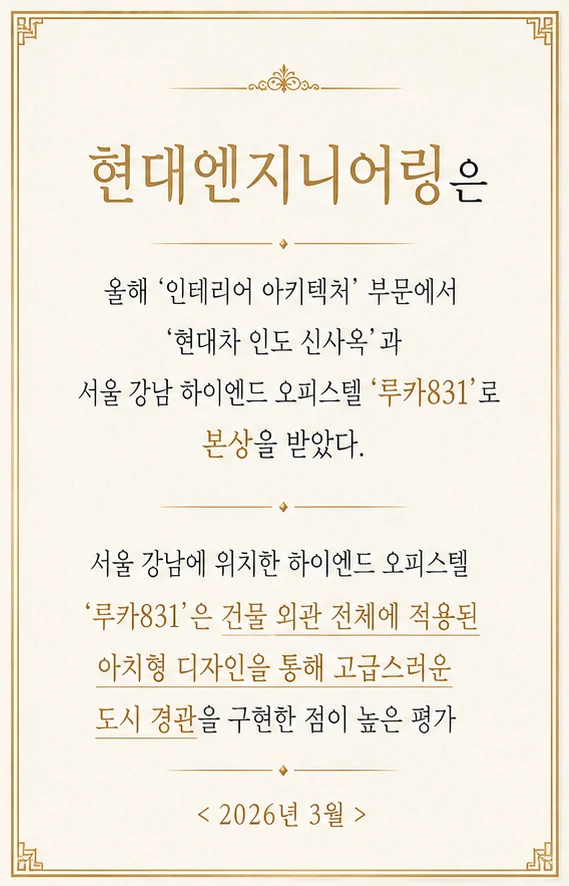 루카831 수상 이미지 3